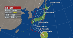 急カーブで進路変更!? 台風10号の不自然な動きが示すもの