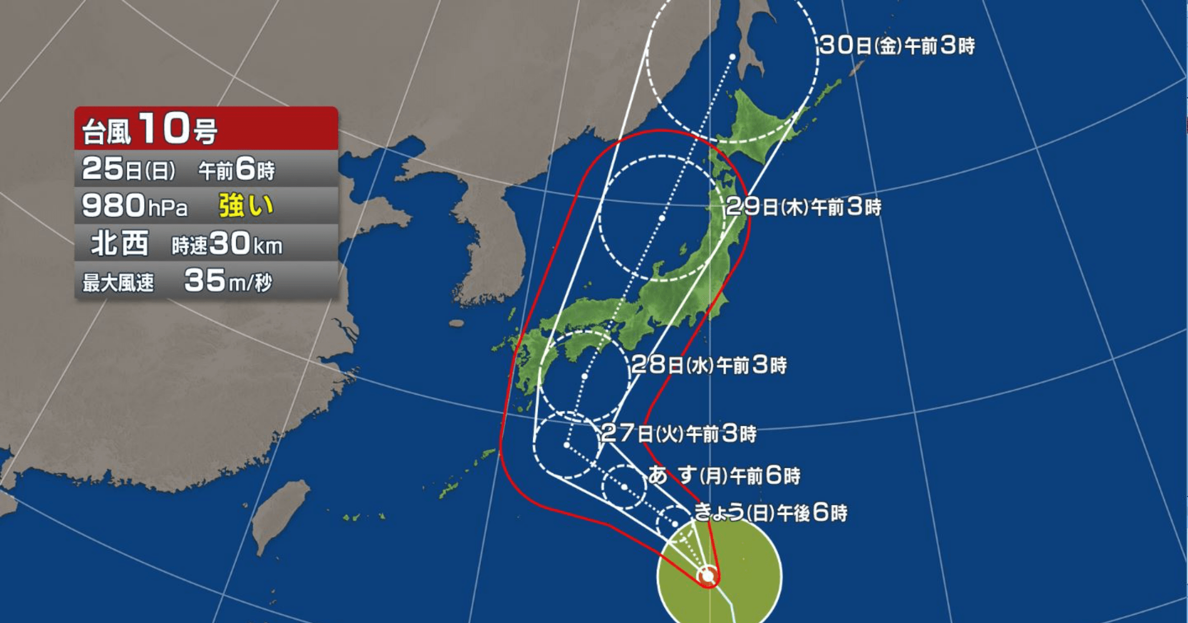 急カーブで進路変更!? 台風10号の不自然な動きが示すもの