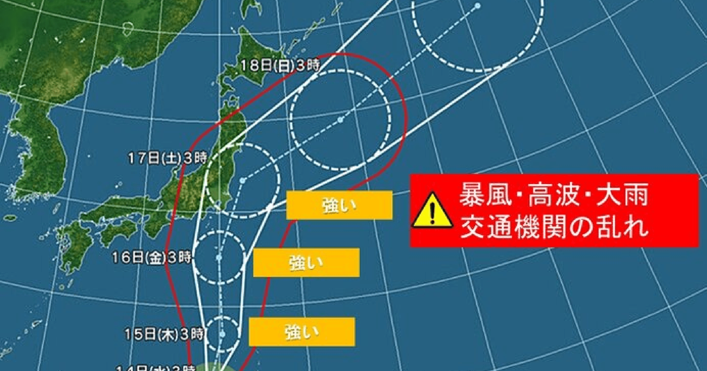 最新の台風状況を徹底解説！気象予測と防災対策